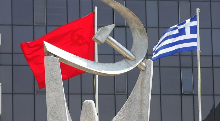 ΚΚΕ: Στα θολά νερά του εθνικισμού ψαρεύει η ΝΔ – Ρεσιτάλ υποκρισίας από ΣΥΡΙΖΑ