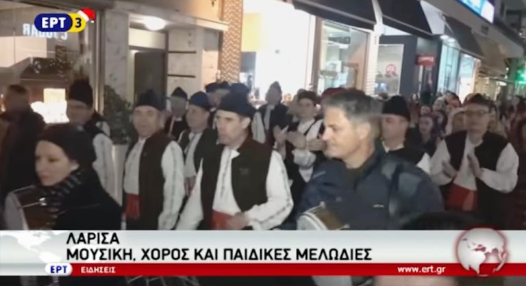 Χριστούγεννα στη Λάρισα (video)