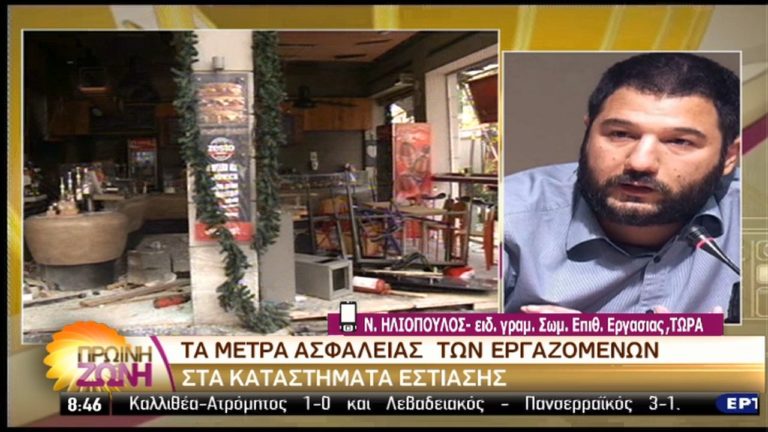 Αποκάλυψη σοκ: 2000 εργατικά ατυχήματα το 2016 (video)