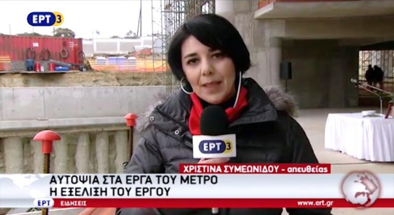 Αγιασμός στο αμαξοστάσιο του Μετρό στην Πυλαία (video)