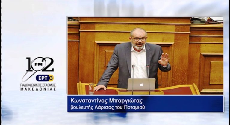 Ο Κ. Μπαργιώτας στον 102 fm της ΕΡΤ3 (audio)
