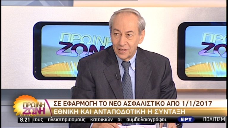 Νέο τοπίο στις συντάξεις τη νέα χρονιά – Kερδισμένοι και χαμένοι (video)