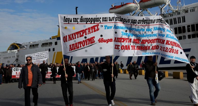 Μέχρι την Πέμπτη απεργεί η ΠΝΟ – Νέα συνάντηση προτείνει ο Π. Κουρουμπλής (vid)