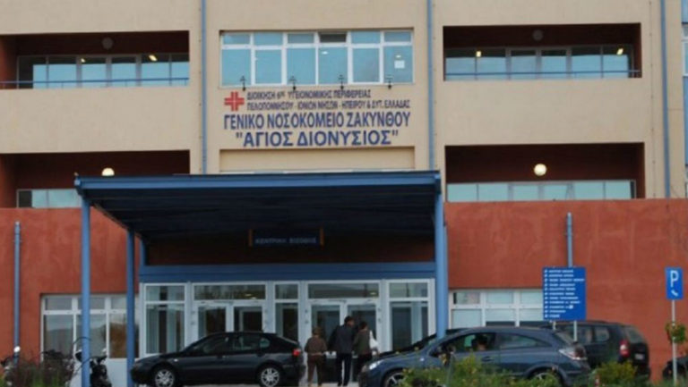 Στο νοσοκομείο Ζακύνθου κλιμάκιο του ΚΕΕΛΠΝΟ – Μυστήριο με το θάνατο 41χρονης (video)
