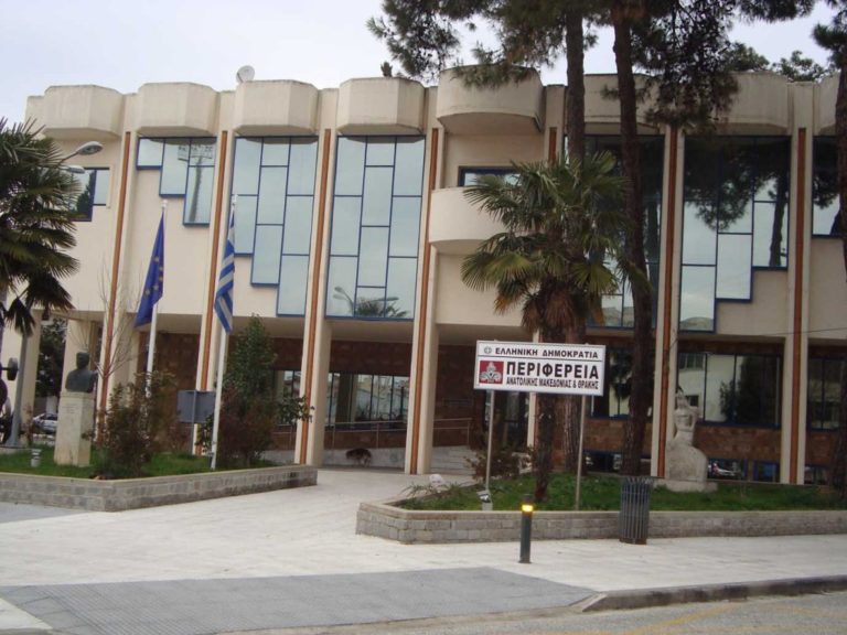Παρατάθηκε η προθεσμία εγγραφής στην “Ακαδημία-Δομή ΔΒΜ” ΑΜΘ