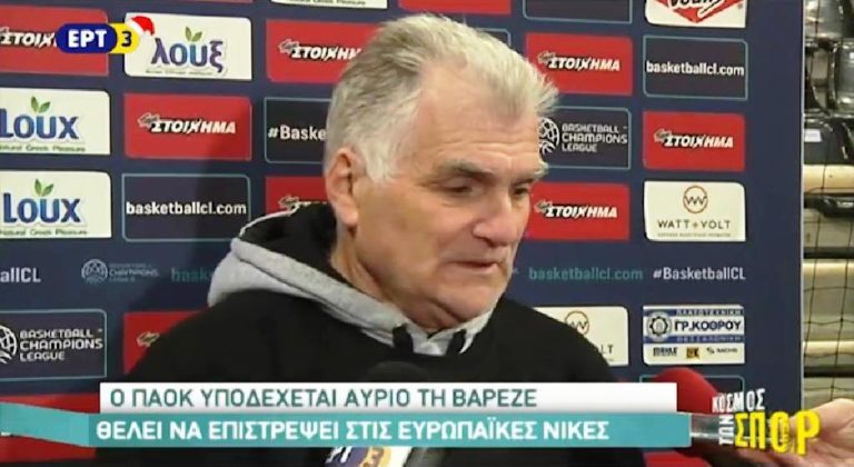 Ο ΠΑΟΚ υποδέχεται αύριο τη Βαρέζε (video)