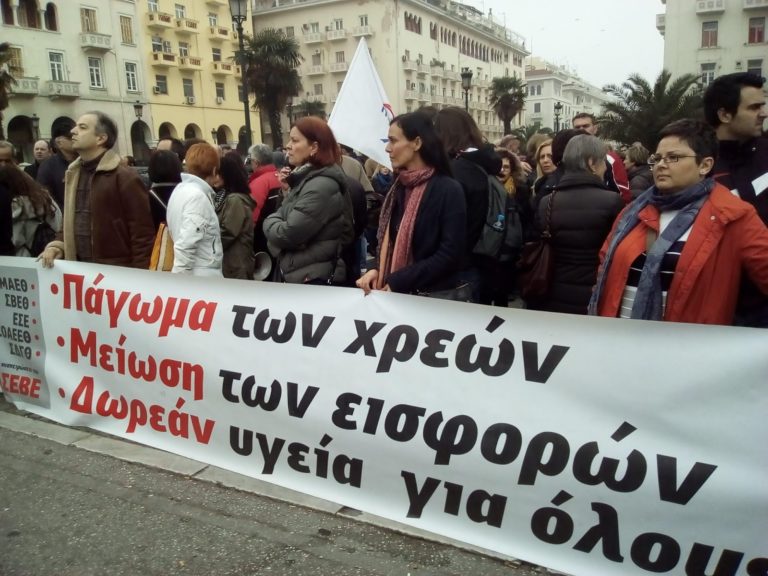ΕΡΤ Χανίων – Γ. Μανωλικάκης: Ήρθε η ώρα οι εργαζόμενοι να βγουν στους δρόμους (audio)