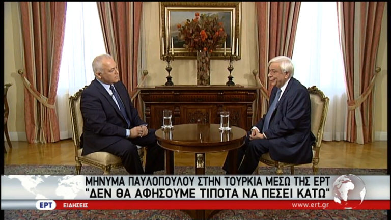 Ο Πρόεδρος της Δημοκρατίας στην ΕΡΤ1 (video)