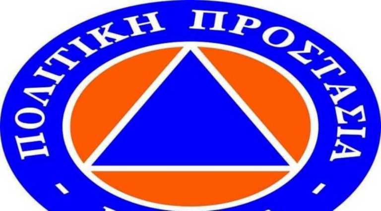 Διαχείριση φυσικών κινδύνων