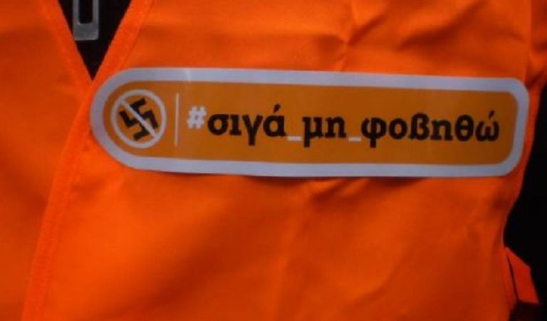Aντιδράσεις σε Ίλιον και Πετρούπολη μετά από βανδαλισμούς νοσταλγών του Χίτλερ