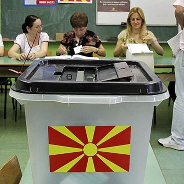 ΠΓΔΜ: Κρίσιμες βουλευτικές εκλογές διεξάγονται την Κυριακή