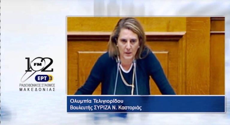 Ολ. Τελιγιορίδου: “Η κυβέρνηση θα εξαντλήσει την τετραετία” (audio)