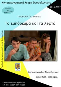 toeboreumakaitalefta