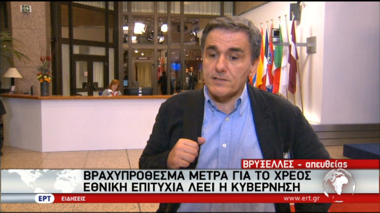 Μαξίμου: Αποφασιστικό βήμα εξόδου από την κρίση – Επικρίσεις από την αντιπολίτευση (video)