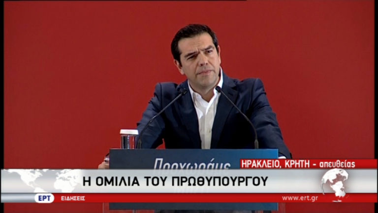 Τσίπρας: Όχι άλλα μέτρα μετά τα μέσα του 2018 (video)