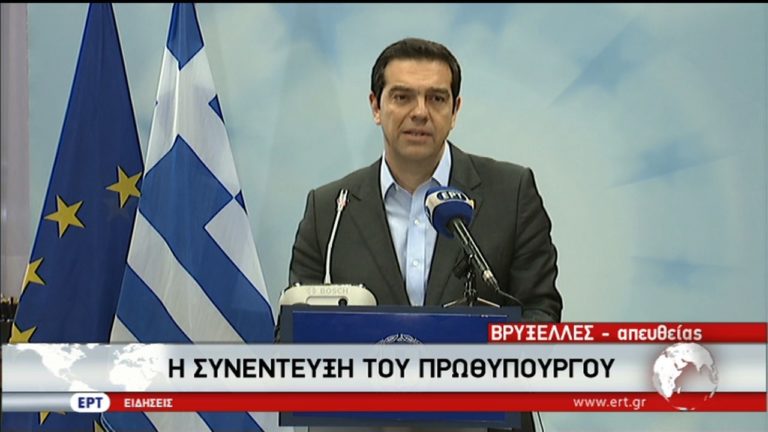Τσίπρας: Θα γεφυρωθούν οι διαφορές – Νέα πυρά κατά ΔΝΤ (video)