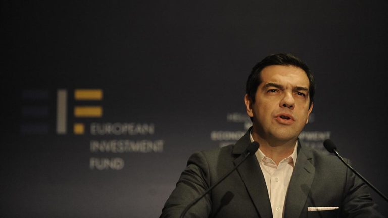Ενεργοποίηση του Υπερταμείου Συνεπενδύσεων – Τσίπρας: Aυτόνομη πορεία εξόδου στις αγορές τo 2017 (video)