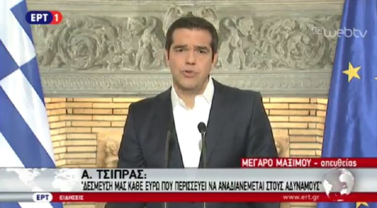 Δριμεία κριτική της αντιπολίτευσης στο διάγγελμα του Πρωθυπουργού