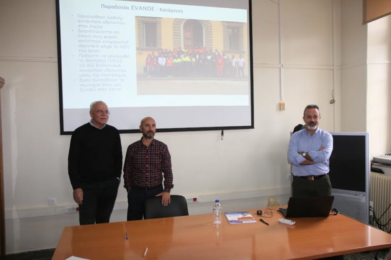 Εργαστήρι και Σεμινάριο Πολιτικής Προστασίας στα Χανιά