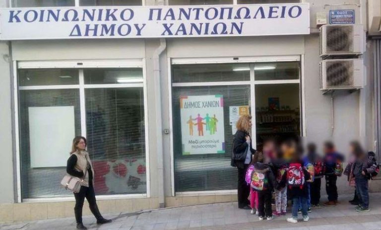 Έμπρακτη αλληλεγγύη από μικρούς μαθητές