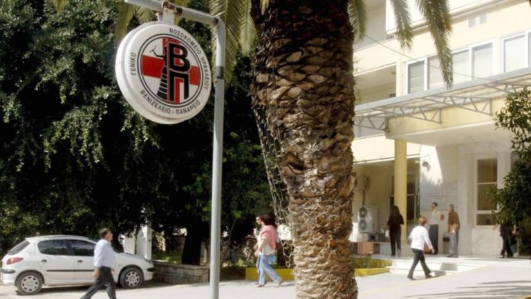 Έπεσε μετά το γλέντι και χτύπησε σοβαρά
