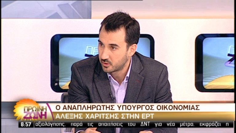 «Στόχος οι επενδύσεις νέων κεφαλαίων σε μικρομεσαίες επιχειρήσεις» (vid)