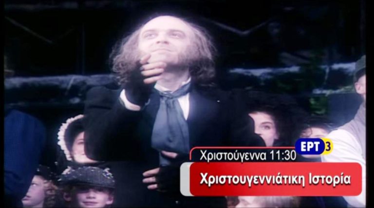 «Μια Χριστουγεννιάτικη ιστορία», η παράσταση του Northern Ballet Theatre, στην ΕΡΤ3 (trailer)
