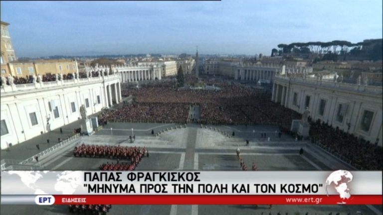 Χριστούγεννα σε όλο τον κόσμο κάτω από αυξημένα μέτρα ασφαλείας (video)