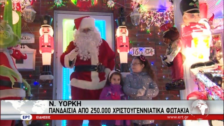 Χριστούγεννα στον κόσμο (video)