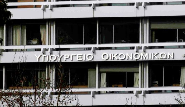 Υπουργείο Οικονομικών: Tο κοινωνικό μέρισμα είναι ακατάσχετο