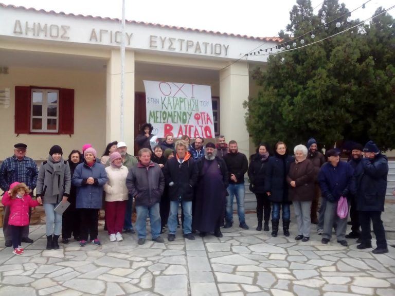 Και ο Άη Στράτης στις κινητοποιήσεις για το ΦΠΑ