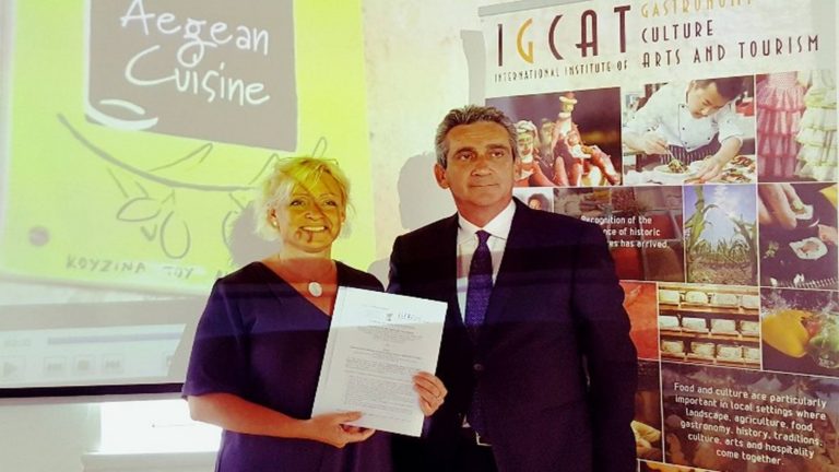 Γαστρονομική Περιφέρεια της Ευρώπης το Ν. Αιγαίο
