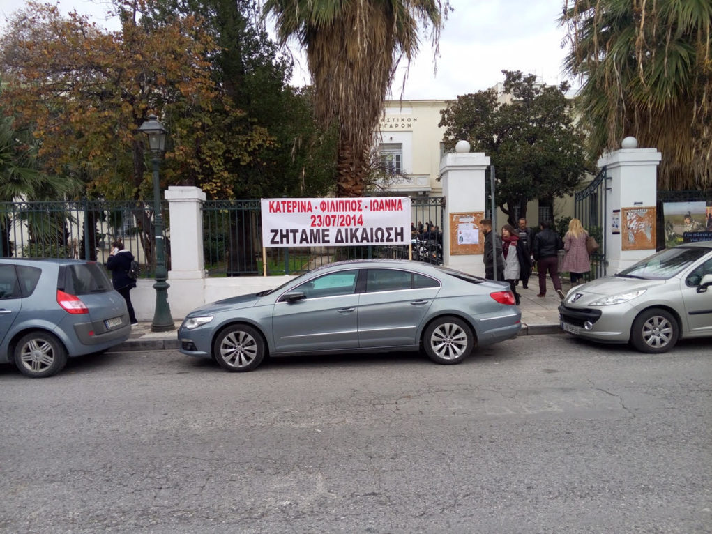 diki1