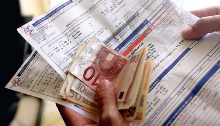 Έως 7% μειώσεις στα τιμολόγια της ΔΕΗ από την 1η Ιανουαρίου