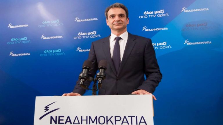 Κ. Μητσοτάκης: “Nα κάνουμε το 2017 έτος ελπίδας για την Ελλάδα και τους Έλληνες”