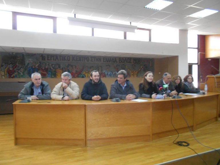 Βόλος: Πρόσκληση συμμετοχής στην μεθαυριανή απεργία από τα συνδικάτα του ΠΑΜΕ