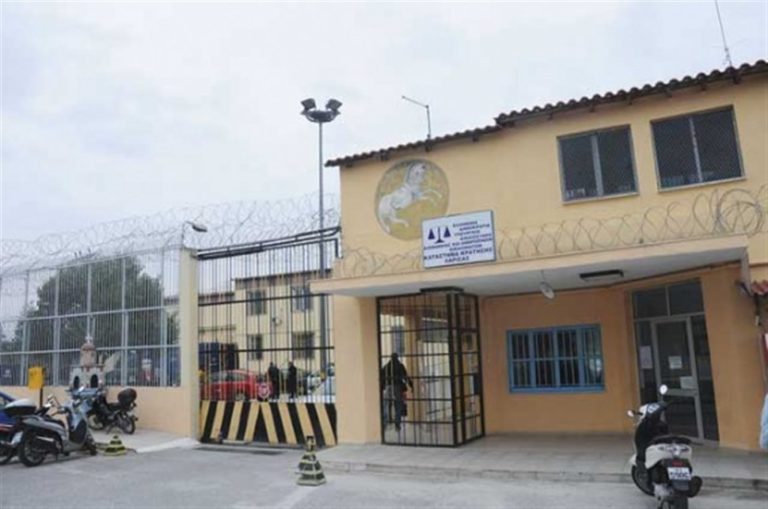 Φυλακές Λάρισας: Πέντε νέα κρούσματα – Tην Πέμπτη ξεκινούν επανέλεγχοι