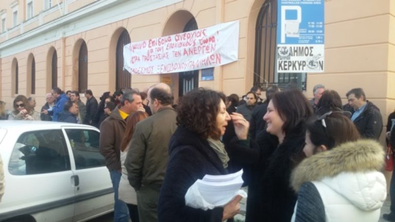 Κέρκυρα: Προβλήματα στο σύστημα του ΟΑΕΔ