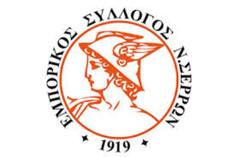 Το εορταστικό ωράριο των καταστημάτων στις Σέρρες