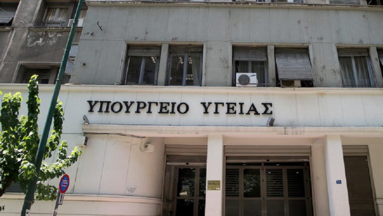 Υποχρεωτική η παροχή υπηρεσιών του ΠΕΔΥ και χωρίς ραντεβού