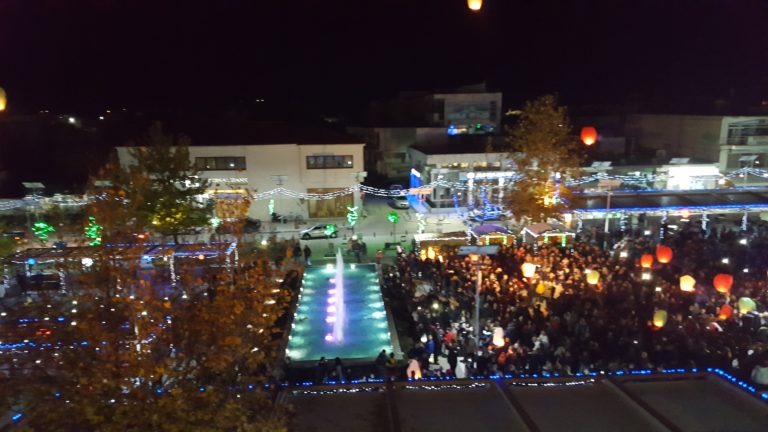 Αλμυρός: Εκδήλωση φωταγώγησης του Χριστουγεννιάτικου δένδρου