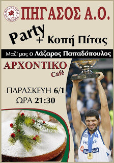 O Λάζαρος Παπαδόπουλος στο Άστρος