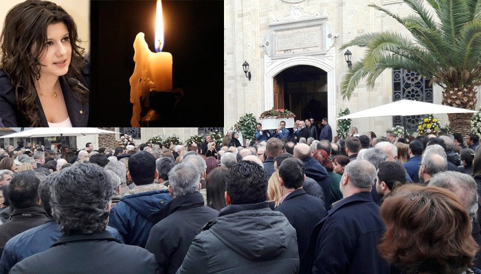 Ηράκλειο: Σε κλίμα οδύνης ο τελευταίος αποχαιρετισμός στην αντιπεριφερειάρχη Βιργινία Μανασάκη