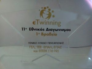 1ο Εθνικό Βραβείο eTwinning για το ΓΕΛ Πεντάπολης