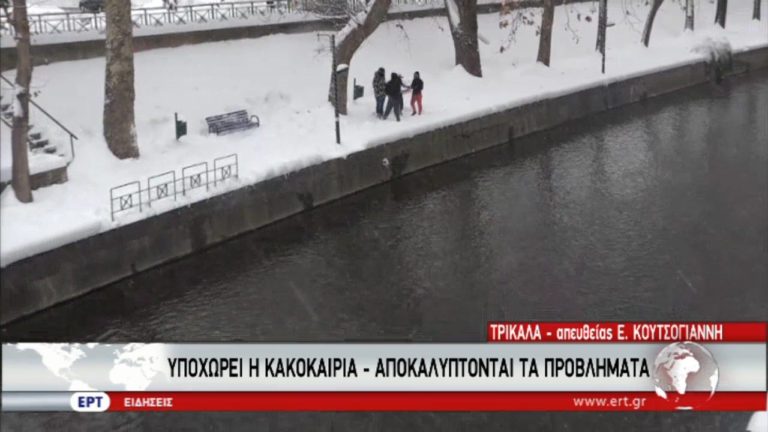 Υποχωρεί η κακοκαιρία – Αποκαλύπτονται τα προβλήματα (video)