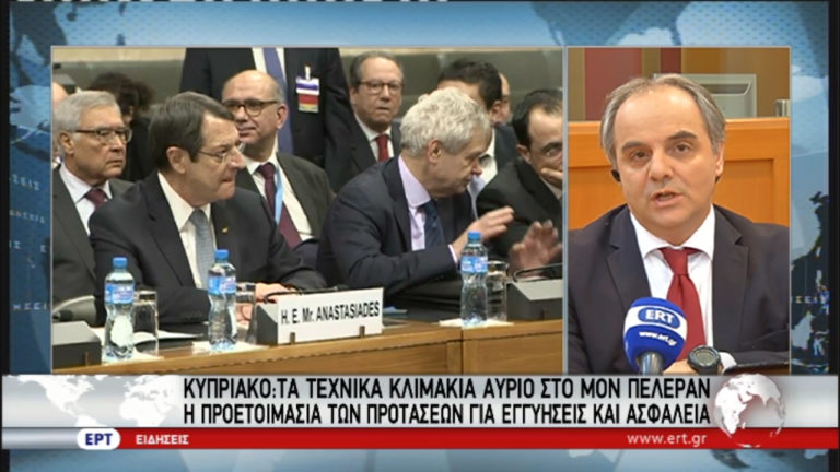 Η συνέχεια στο Μον Πελεράν για το Κυπριακό (video)