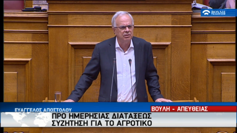 Β. Αποστόλου: Στόχος μας η προστασία του Έλληνα αγρότη (video)