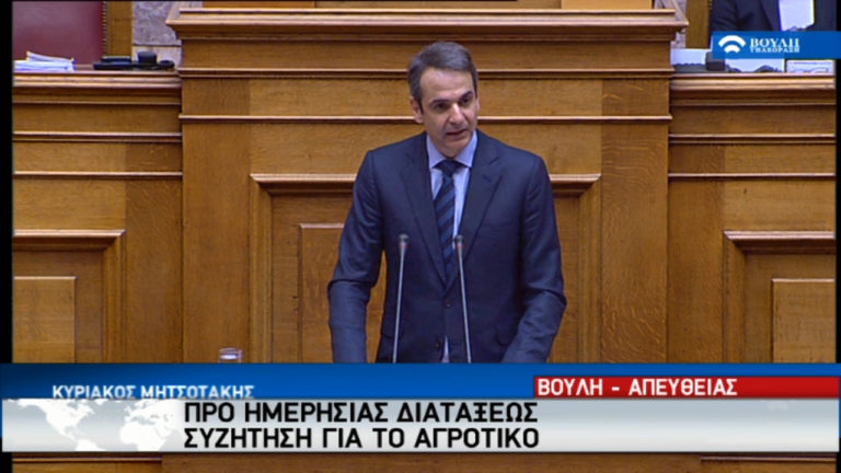 Κ. Μητσοτάκης: Επικίνδυνη για τη δημοκρατική ομαλότητα η κυβέρνηση (video)