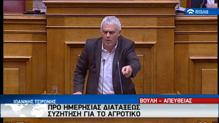 Κριτική Τσιρώνη στις προηγούμενες κυβερνήσεις για τα πεπραγμένα στον αγροτικό τομέα