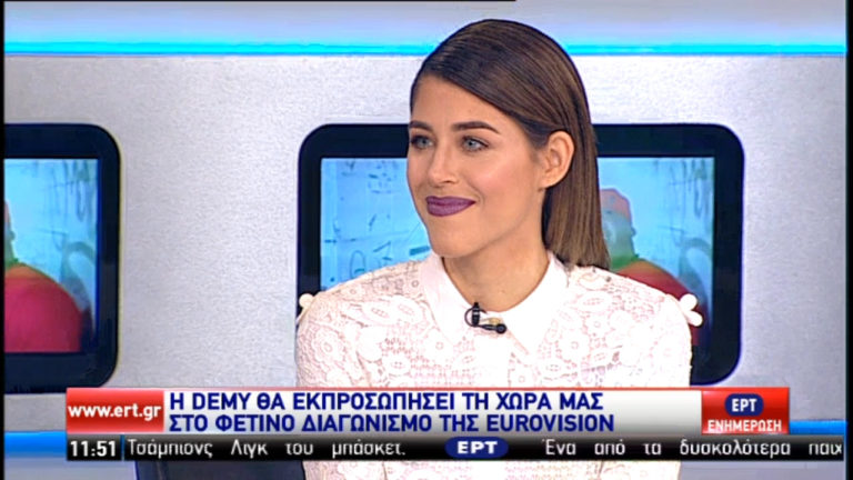 Η Demy στο στούντιο της ΕΡΤ (video)